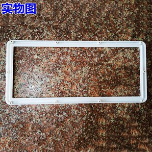 三相透明电表框观察窗247x548白色东盟框仪表P显示框 配有机玻璃