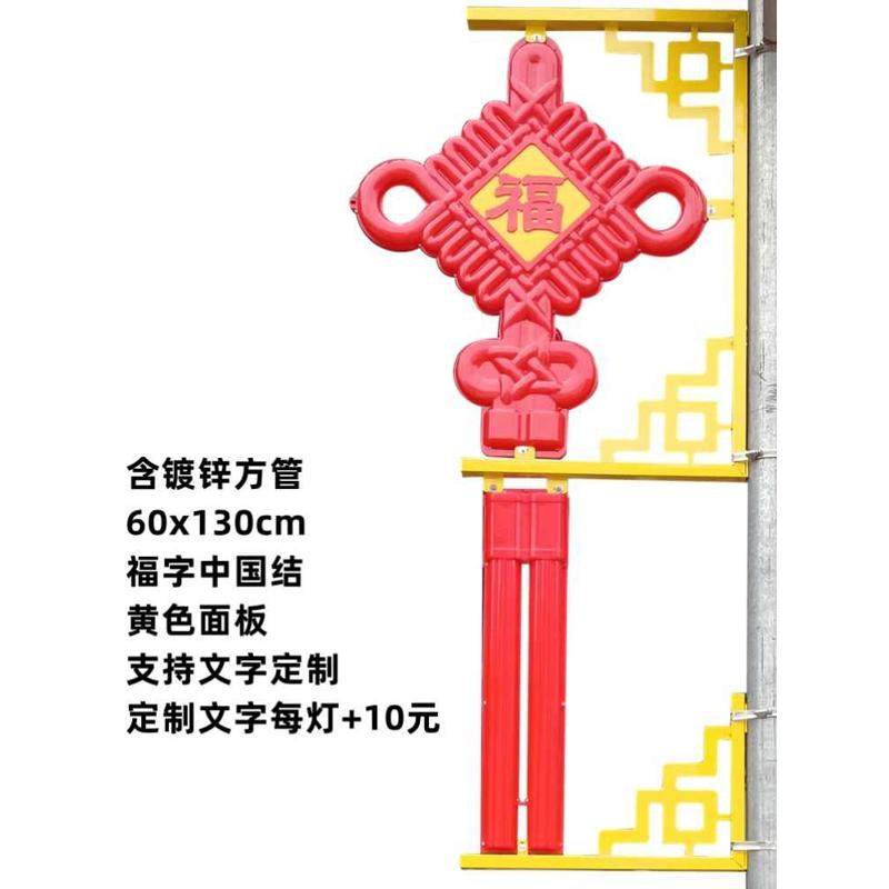 灯杆广告牌路灯广j告led中国结灯杆灯箱电杆广告道旗led路灯杆灯,家装灯饰光源,道路灯具/智慧路灯/智慧灯杆,淘宝优惠券,粉丝福利购,淘宝优惠卷