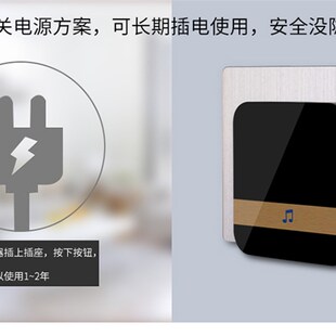 一拖四远距离遥控门铃交流电y家用大音乐无线门铃智能呼叫器防水