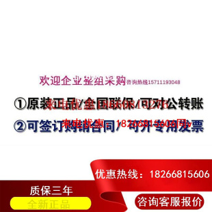 200太阳能通讯机柜基站 理士狭长型12V200AH铅酸免维护蓄电池FT12