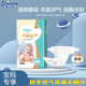 天猫U先 12片 拉拉学步裤 爱启程有氧舒薄新生儿尿不湿纸尿裤 试用装