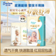 爱启程有氧舒薄纸尿裤 新生儿男女宝宝尿不湿拉拉学步裤