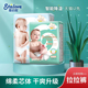 男女宝宝尿不湿试用装 天猫U先 爱启程拉拉学步裤 纸尿裤 12片 铂金装