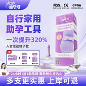 施孕可家用助孕器人工受精备孕安全一次性用具辅助授精家庭注射器