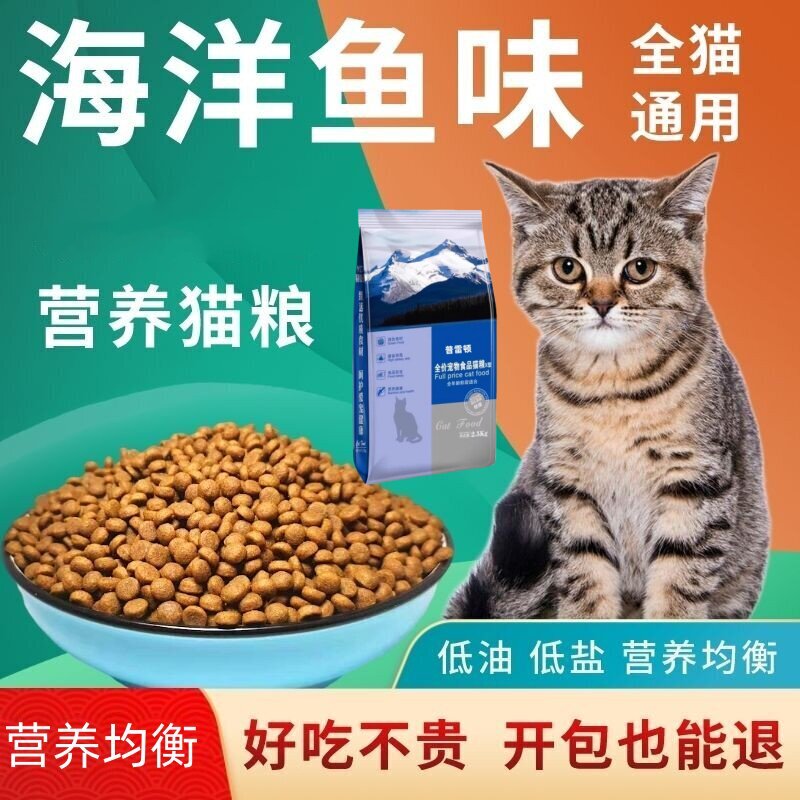 อาหารแมวแบบแช่แข็งแห้ง แพ็ก 5 กิโลกรัม สำหรับแมวโตและลูกแมว เนื้อสด ถุงใหญ่ราคาย่อมเยา โปรตีนสูง มีคุณค่าทางโภชนาการ ใช้ได้ทั่วไป รุ่นประหยัด 10 กิโลกรัม