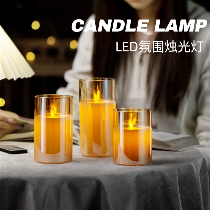 led电子灯芯仿真蜡烛氛围灯卧室情调场景布置浪漫装饰小夜灯ins,家装灯饰光源,氛围灯,淘宝优惠券,粉丝福利购,淘宝优惠卷