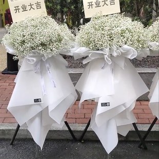 网红气球满天星开业花篮乔迁婚礼鲜花速递同城苏州北京上海配送店