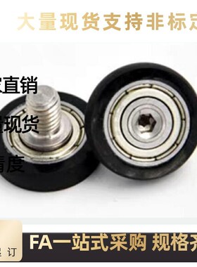 替代14包胶22轴承BAP01/02/03/04/11/12/13-A16-B1Q0-D20/D30/40/