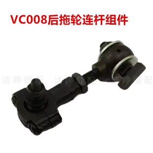 银箭VC008多针机后拖轮连杆橡筋车上拉料轮球头连杆球头螺丝