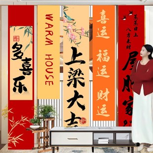 上梁大吉条幅挂布氛围场景布置装饰印字仪式感用品背景墙自建房