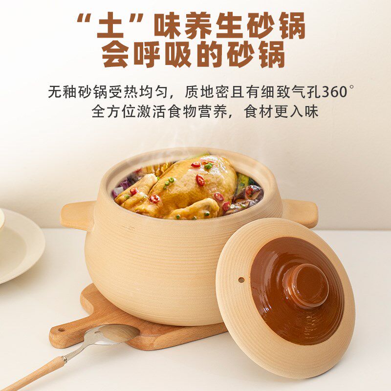 老式无釉土陶砂锅家用耐高温干烧不裂煲汤锅燃气灶专用炖鸡大汤煲