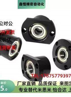 轴承座BGRBB BGSBB BGCBB608 628 6800 6900 6001 6201 6802 6900