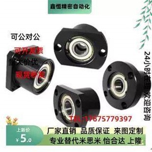 628 6800 6900 轴承座BGRBB 6201 BGCBB608 6001 6802 BGSBB