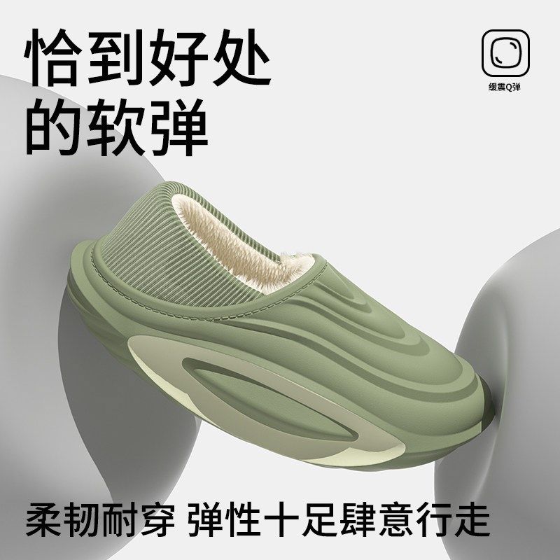 棉拖鞋男士全包跟2025新款男款冬季厚底防滑加绒加厚保暖防水外穿
