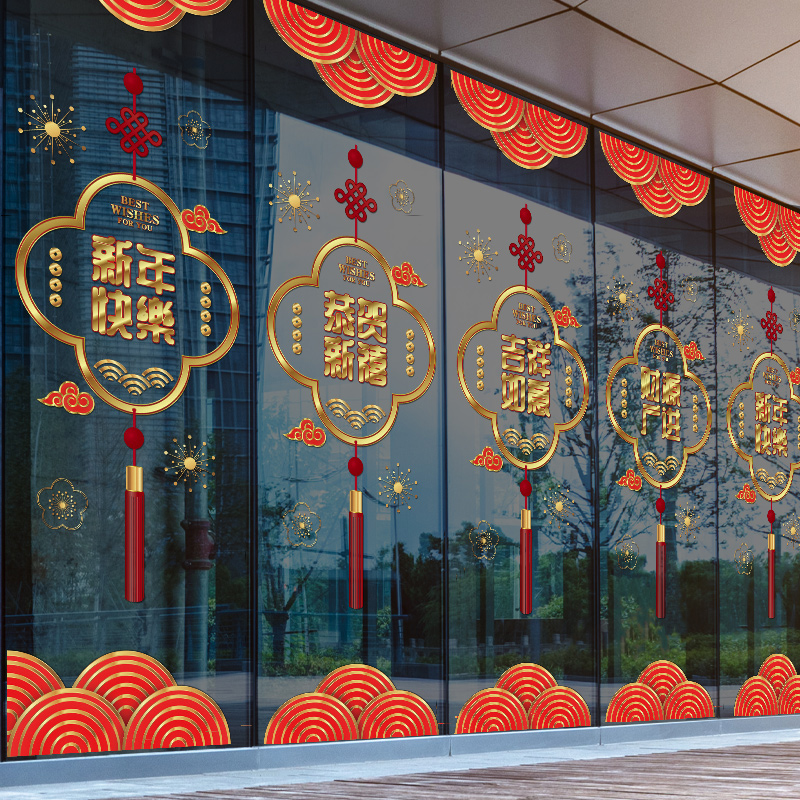 龙年新年春节装饰玻璃贴纸透明彩白G彩双面色商场橱窗售楼处装扮