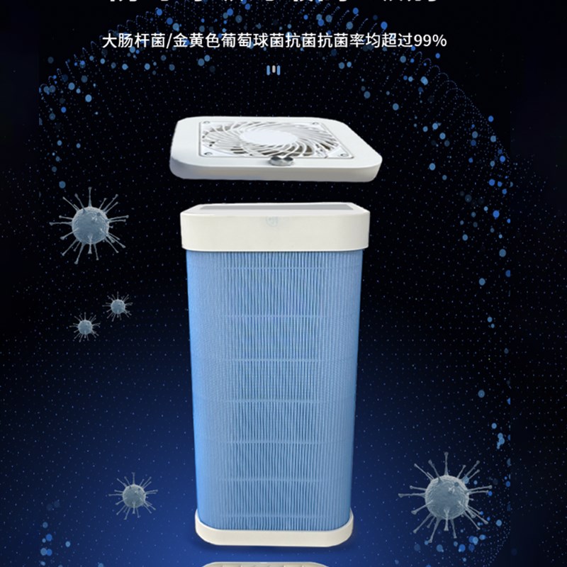 CR-Box空气净化器空气消毒机H11家用办公室防雾霾B1B4