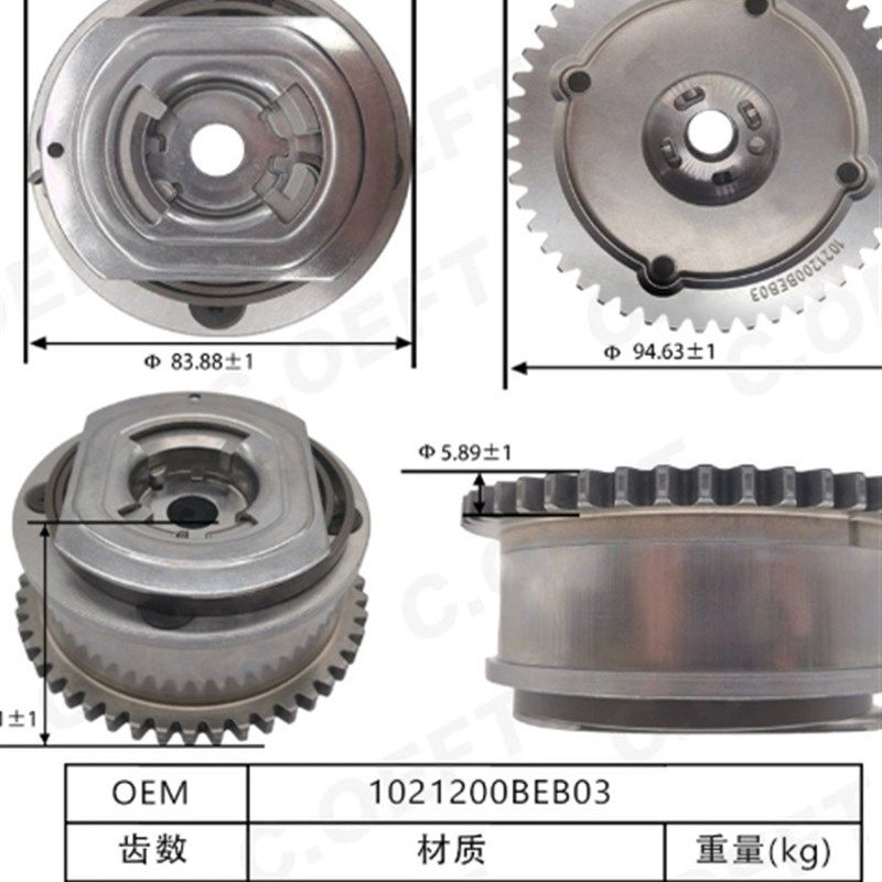 适用于长城4G15 正时齿轮 相位调节器 凸轮轴炼轮1021200BEB03,机械设备,汽修设备,淘宝优惠券,粉丝福利购,淘宝优惠卷