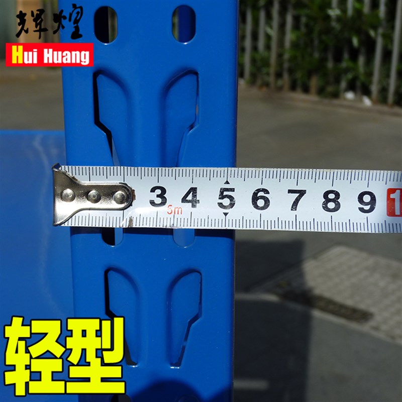 厂家直销货架仓储冷轧钢立柱货架配件轻型中型仓.储立柱配件