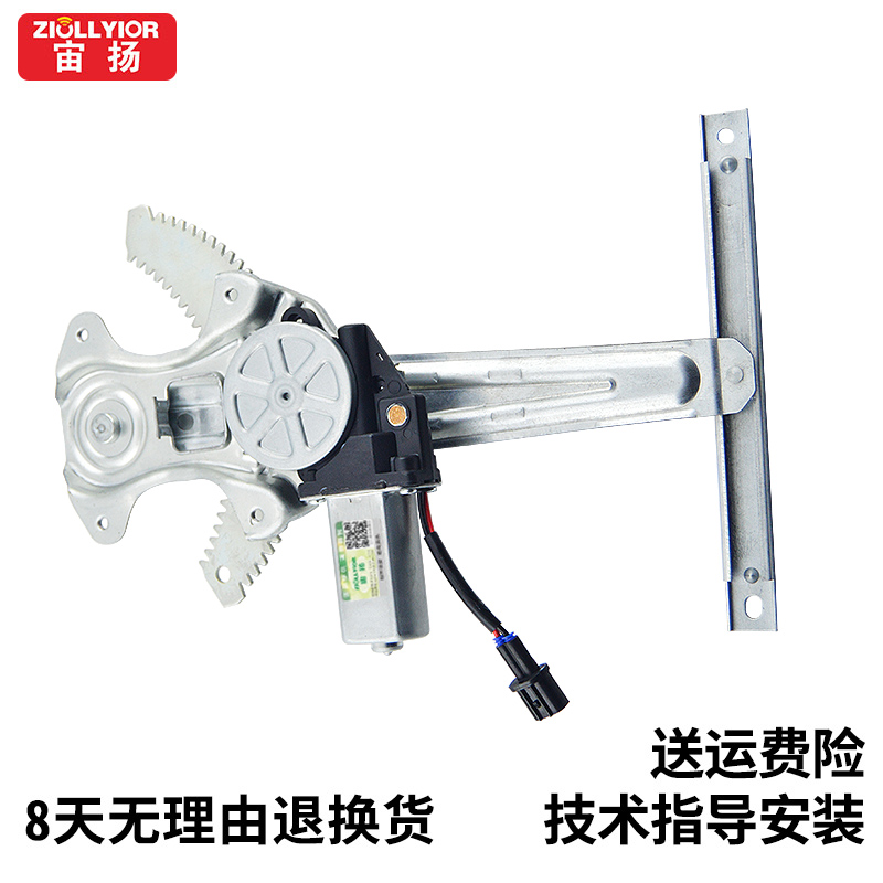 适用于启辰T70T90玻璃升降器总成R30R50D50D6S0电动车窗摇窗机马