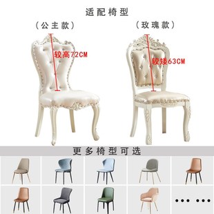2025新款欧式餐椅套家用靠背一体保护套高级感弹力裙摆座椅子套罩