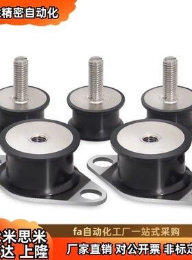 减震座NHF09 29/NHE42-1216 1515 2015 2020 2518 3018 4025-M568