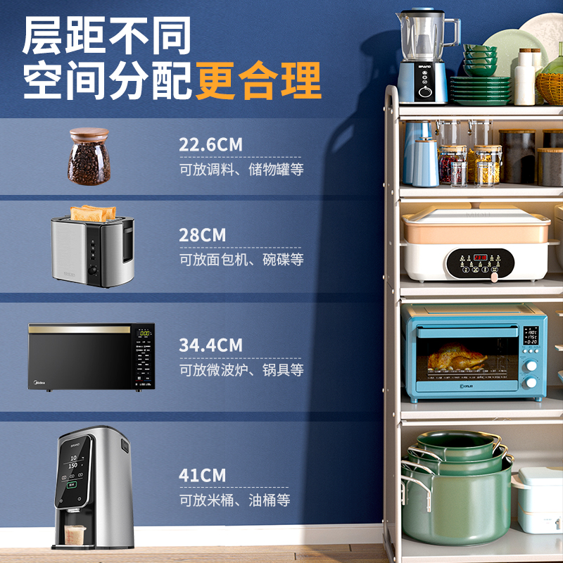 厨房置物架多层收纳柜落地多功能储物柜微波炉烤箱橱柜Z餐边收纳