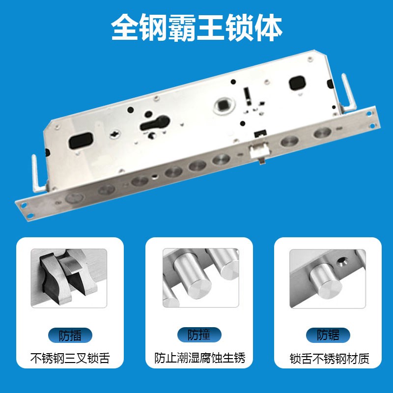 全钢全自动d防卡死指纹锁锁体连动轮锁体智能锁40*388双快双活