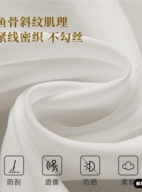 纱帘透光33703透人窗帘纱帘幻纱z客厅阳台遮影阳卧室202不52白纱2