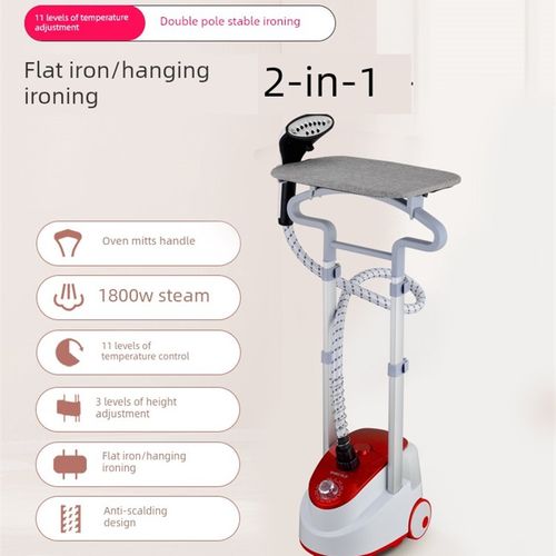 【质保三年】扬子双极蒸汽烫衣机家用烫衣机小型手持悬挂立式电熨