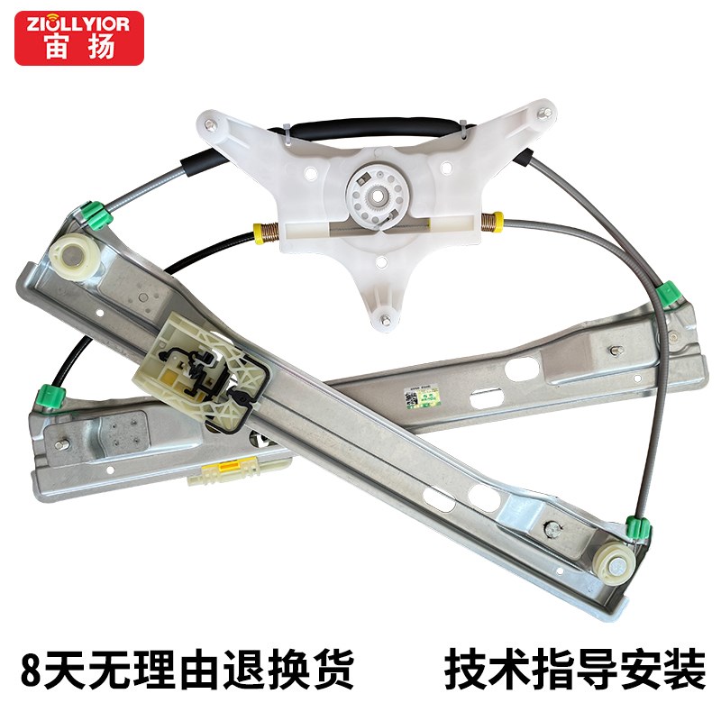 适用于北汽BJ20玻璃升降器总成BJ40 PLKUS电动车窗摇机配件支架子