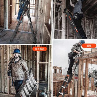 雷都捷特小巨人多功能折叠玻璃钢绝缘人字梯直梯两用工程梯家用梯