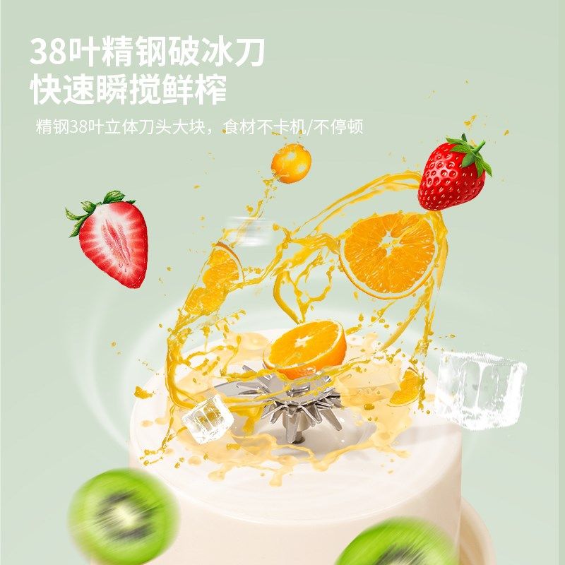 2025新款榨汁机小型家用可携式全自动直饮水果搅拌榨汁杯渣汁分离,厨房电器,榨汁机/原汁机,淘宝优惠券,粉丝福利购,淘宝优惠卷