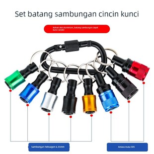 转换杆工具套组 3pcs快换接杆六角柄批头快脱套筒 彩色钥匙扣5pcs