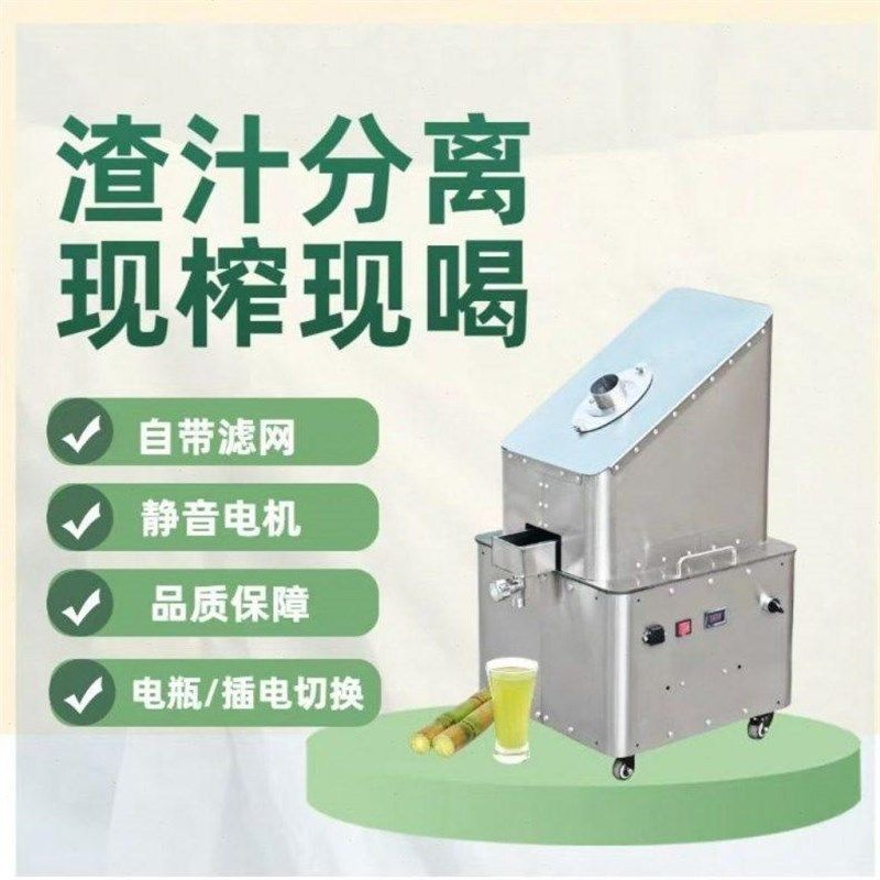 甄选摆摊榨汁王商用榨甘蔗汁机电动手动甘蔗机台式带电,厨房/烹饪用具,手动榨汁器,淘宝优惠券,粉丝福利购,淘宝优惠卷