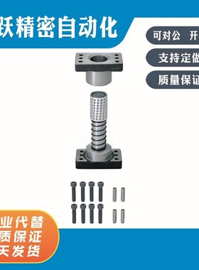 MYA MYAP20 MYA25 32 38 50-90 100 110 120 130 140 150导柱组件