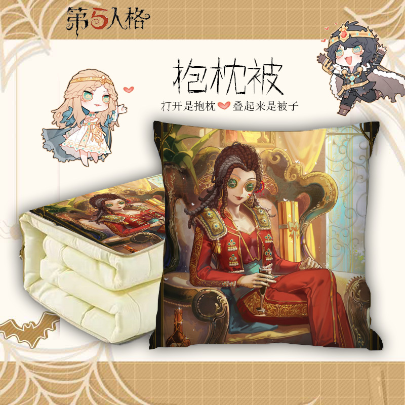 第五人格抱枕被夏凉被两s用办公室午睡枕头车载毯子二合一折叠靠