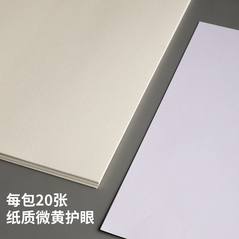 1000张 画室专用8k素描水粉速写水彩纸180g八开四开4k画G纸4开儿