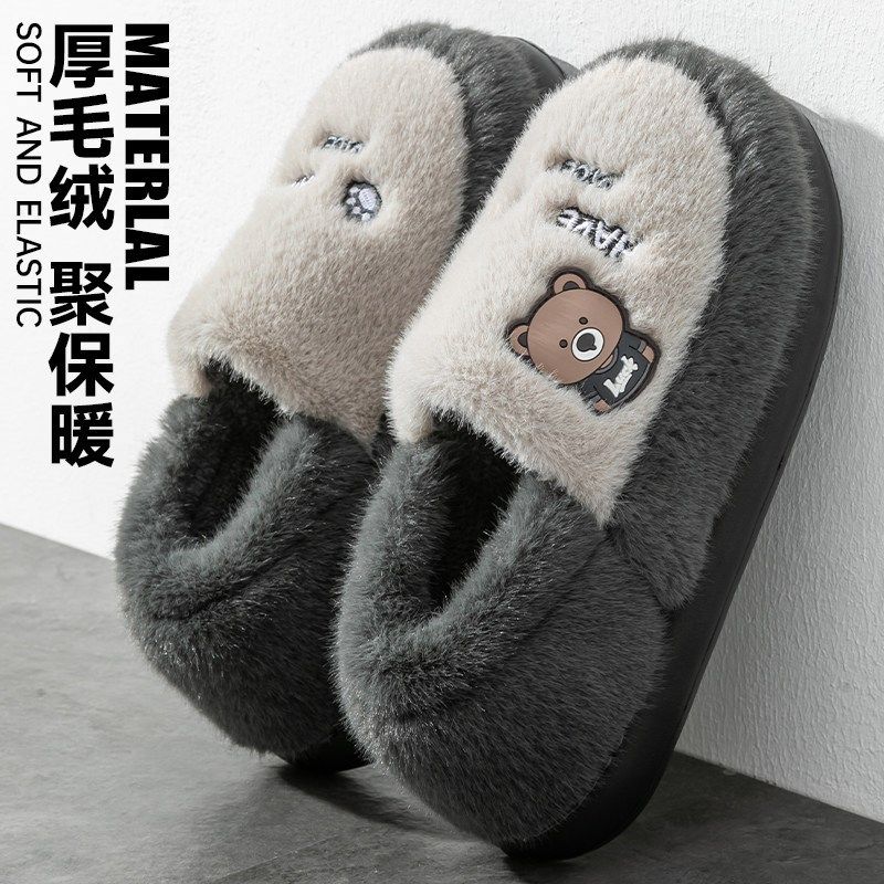棉拖鞋男士冬季2025新款包跟外穿加绒厚底保暖防滑防臭棉鞋男款