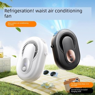 腰挂风扇迷你挂颈手持式 户外办公桌面紧凑 数字显示USB充电便携式
