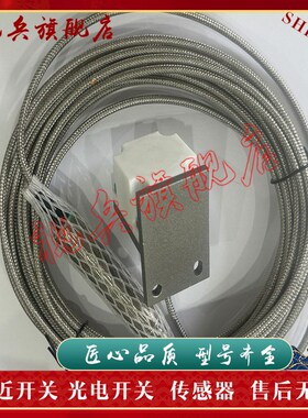 接近开关 NCN20/NCN25-F35-A2-250-15M-V1 20M 10M 传感器 现货