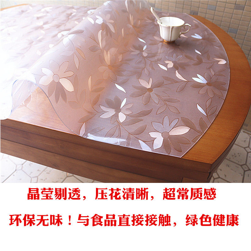 折叠椭圆形餐桌垫PnVC圆桌桌布透明防水防烫塑料软玻璃桌面保护垫