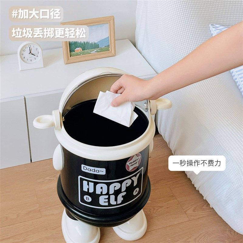 垃圾桶家用2025新款大号客厅卧室化妆室厕所厨房带盖子创意可爱纸