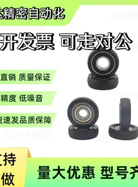 UMSB4530A轴承UMBB40 C-UMBW3 4 5 6 8-10 12 13 16 20 28