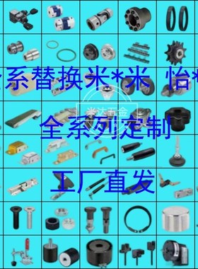 带座轴承双轴承引导式法兰型BFU61 62 63 66 71 81 82 86