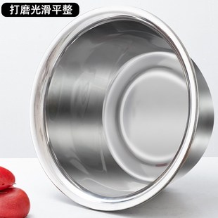 加深不锈钢圆形大铁盆家用加高洗澡盆大号老式厨房洗菜和面盆商用
