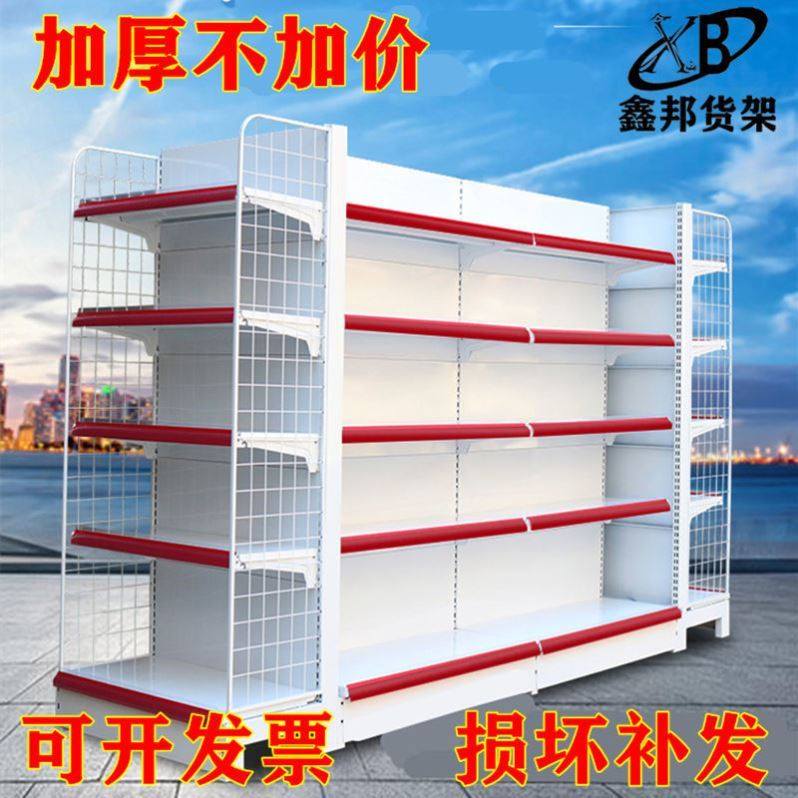 超市货架展示架副食店小卖部便利店小百货靠墙单面多层放水置物架,商业/办公家具,超市货架,淘宝优惠券,粉丝福利购,淘宝优惠卷