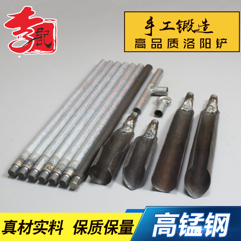 洛阳铲子头取土器挖o土打洞掏土打井对锹考古勘探小铲子电线杆工