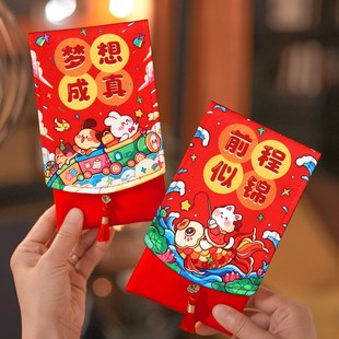 红包袋2025新款一周岁宝宝出生见面礼专用万元生日布艺喜包满月宴