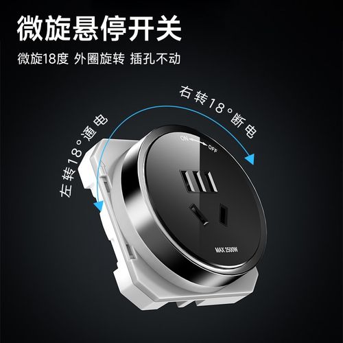 智能轨道插座明装家用厨房电力轨道氛围灯插排餐边柜插座超薄极窄