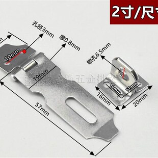 加厚不锈钢防盗门扣搭扣柜门锁扣木门鼻子木箱安全锁片柜用挂锁牌